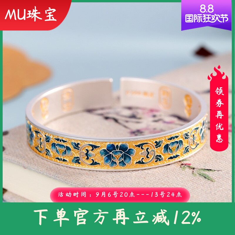新款足银999.9描金手镯编织珐琅彩牡丹吉言宽版时尚开口手饰