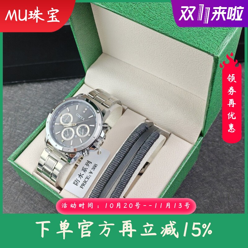 新款男士手表套装休闲商务男士时尚潮流钢带石英手表+手链套装