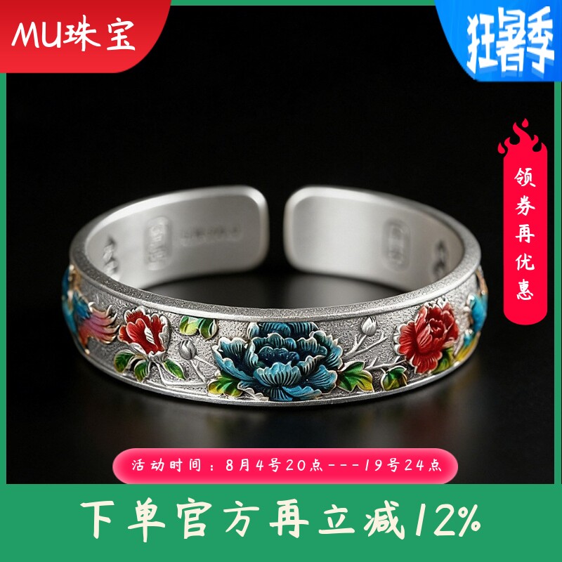新款足银999.9珐琅彩牡丹手镯古法做旧宽版开口时尚国潮手饰