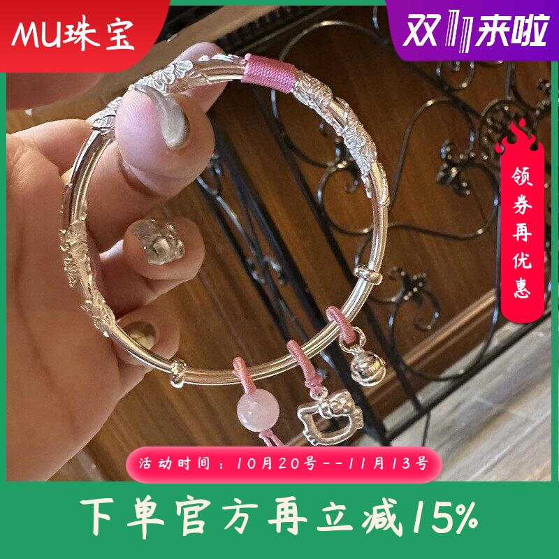 新款足银999闭口繁华似锦花丝足银手镯粉色猫头银镯子首饰银饰