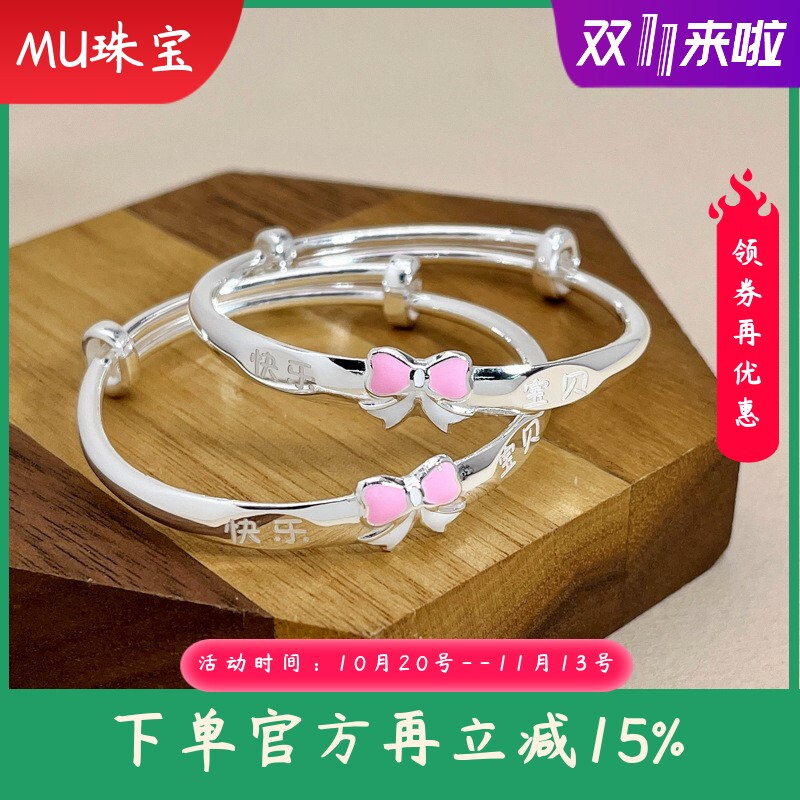 9999纯银手镯珐琅彩蝴蝶结实心推拉婴幼儿手环送宝宝满月周岁礼物