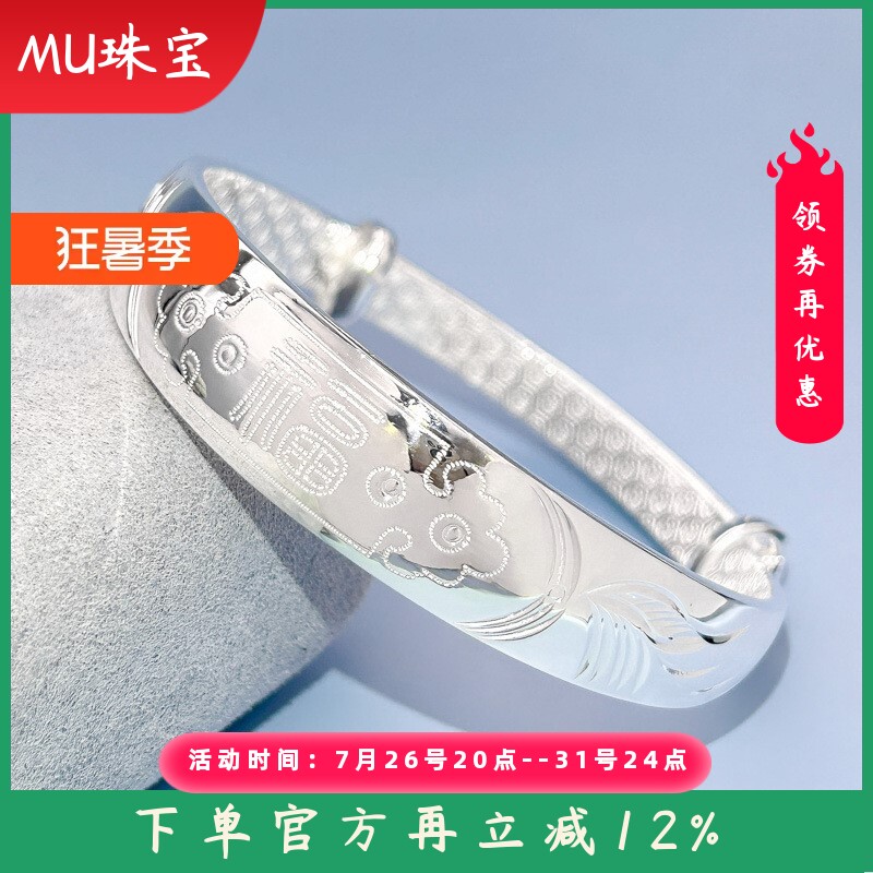 9999纯银手镯女民族风实心足银推拉福字手环送妈妈婆婆节日礼物