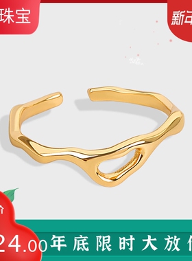 小众设计感不规则光面开口戒指