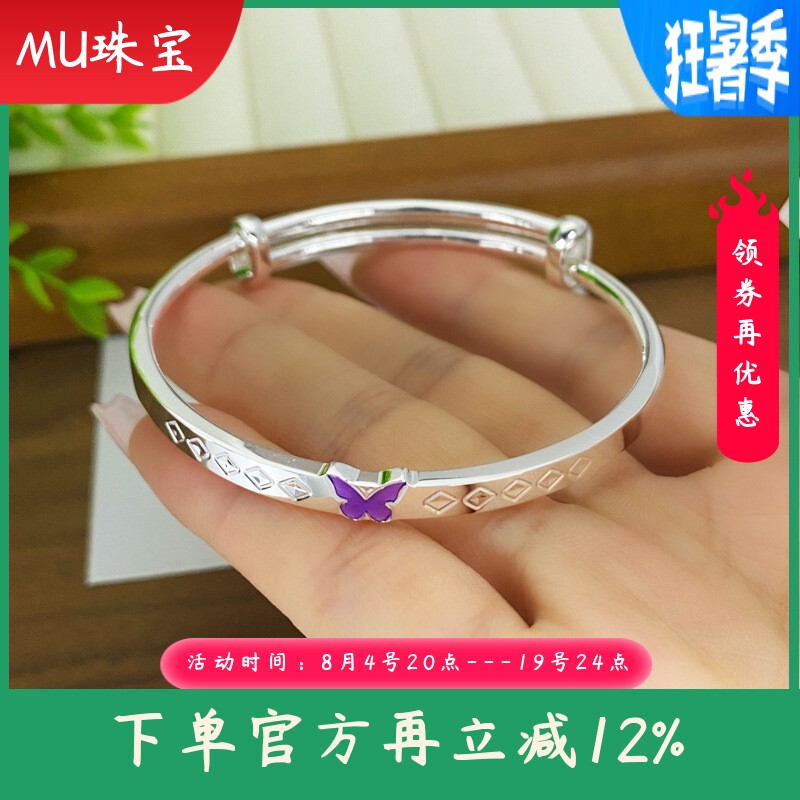 s999纯银手镯女实心推拉蝴蝶手环个性百搭时尚高级手饰送女友礼物