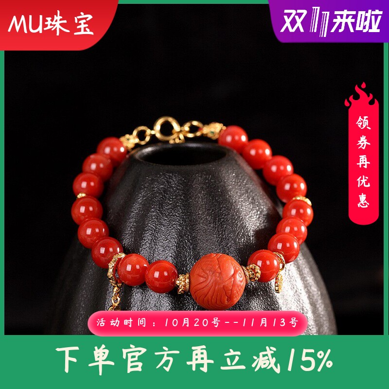 南红玛瑙手链S925银镀金福牌配件单圈小众轻奢百搭手串