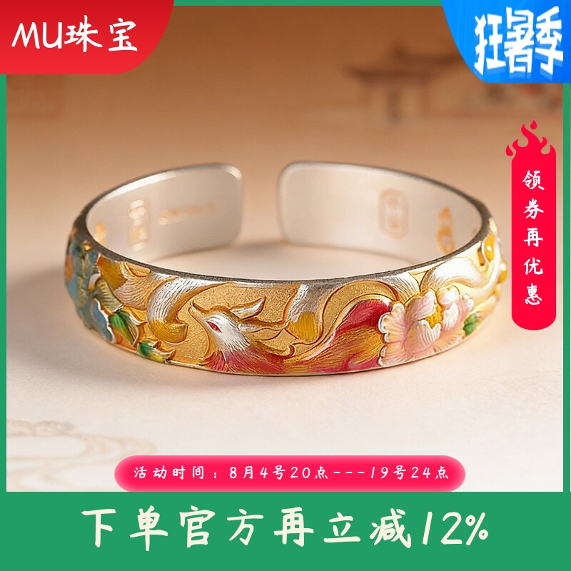 新款足银999.9描金珐琅时尚吉言宽版开口手镯新中式百搭手环