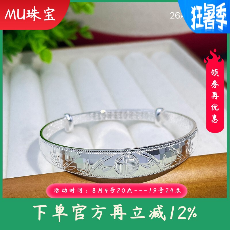 9999纯银手镯女宽面实心推拉福字时尚手环送妈妈婆婆长辈节日礼物