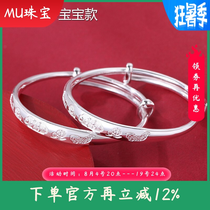 正品999纯银新生宝宝手镯蛇年婴儿锦鲤福字足银镯子一对满月周岁