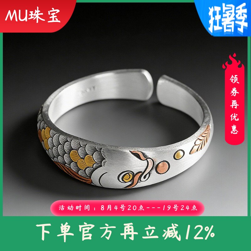 新款文艺复古足银999嵌金好运有鲤手镯男女通用锦鲤开口手环