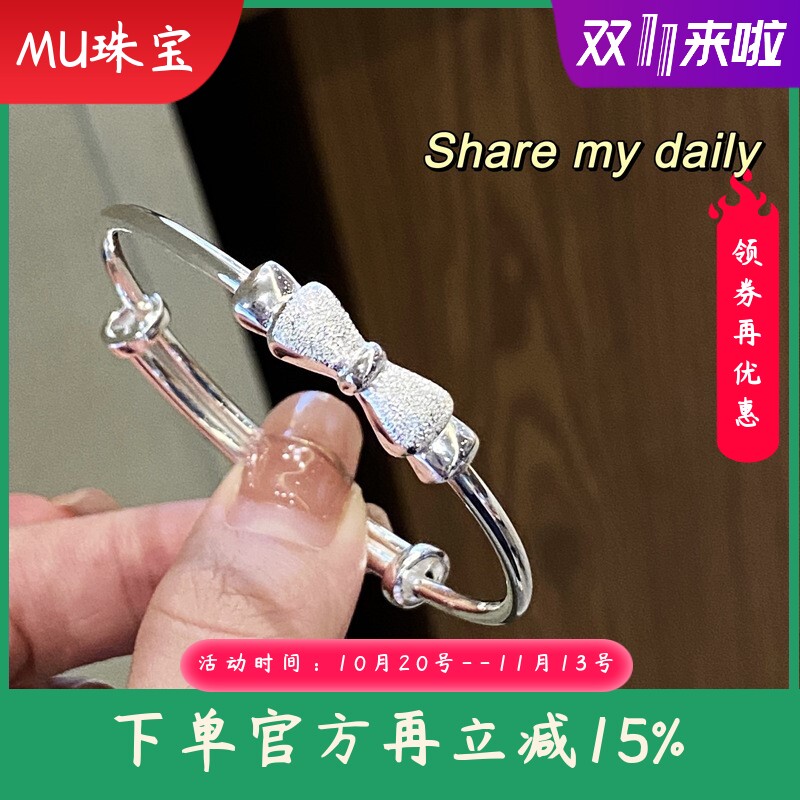 纯银推拉儿童手镯足银9999精工钉沙亮面蝴蝶结大童镯5-13岁可戴