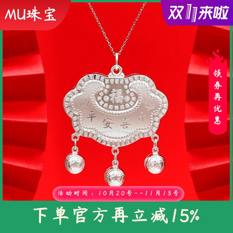 新款s9999纯银婴儿锁包长命富贵足银宝宝银锁长命锁满月周岁礼物