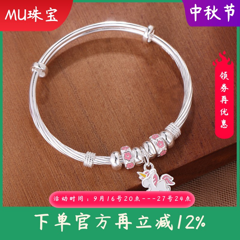 生肖马年999足银中童手镯儿童12岁4岁小学生女孩女童纯银镯子礼物