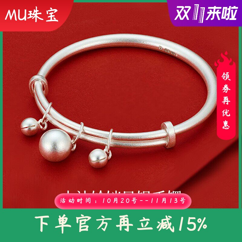 新款足银9999纯银古法手镯女铃铛高级网红爆款银镯子响铃手饰礼物