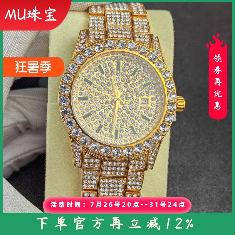 新款满钻手表男女士手表嘻哈镶钻腕表蝴蝶扣