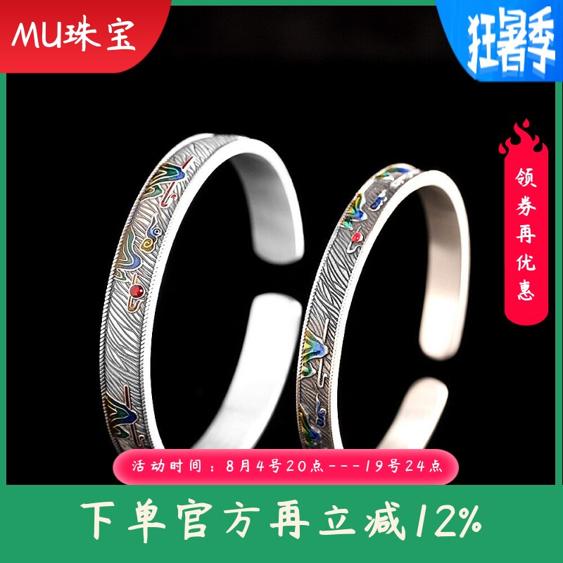 新款足银9999浮雕珐琅山峰情侣手镯时尚简约小众开口手环镯子