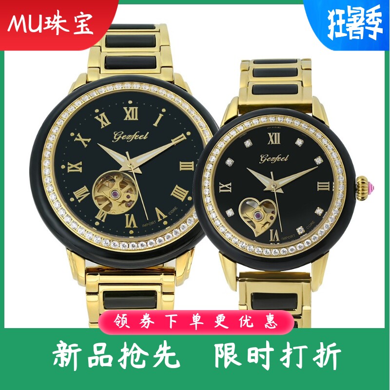 新款简约青玉全自动机械表天然玉石男士装饰轻奢时尚女士夜光手表