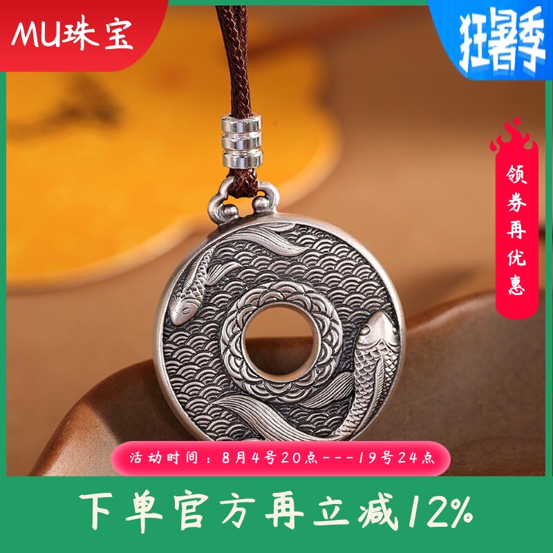 足银999足银莲花丝双面鲤鱼平安扣吊坠福字重工项链复古
