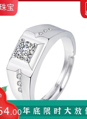 男士时尚风镶锆石仿真戒指新品