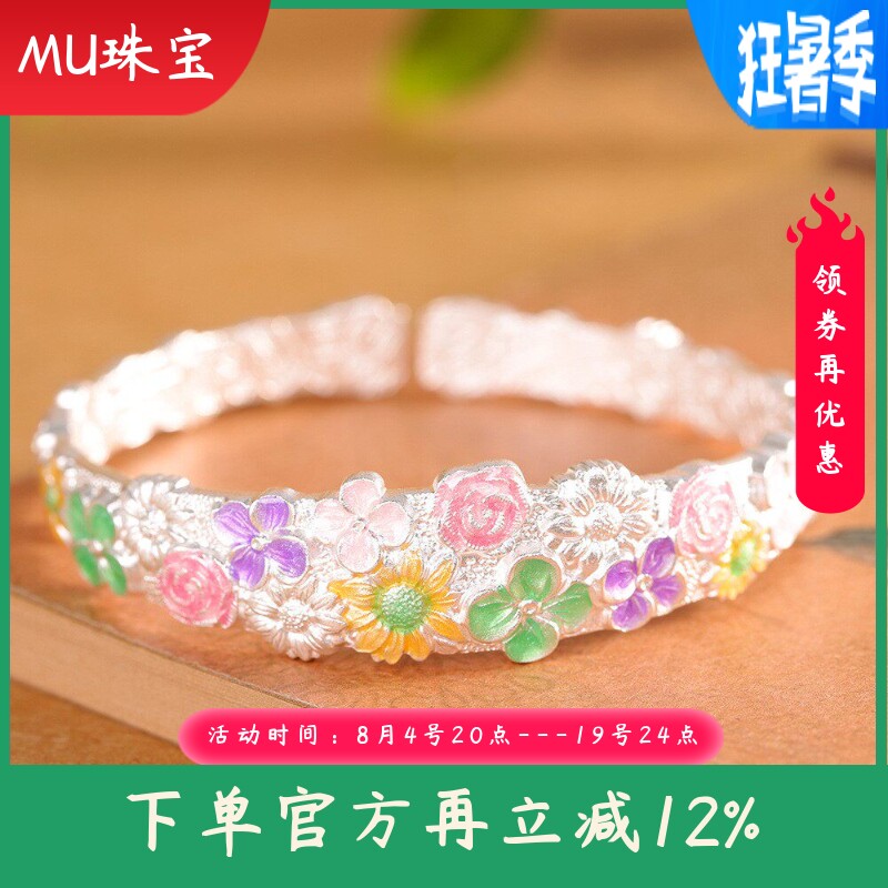 新款足银999.9吉言珐琅手镯时尚简约百搭古法小清新开口手环