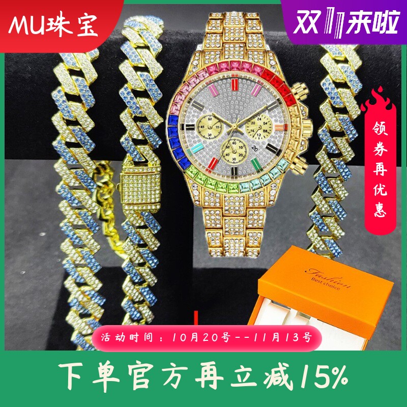 新款嘻哈手表时尚手表手链项链盒子套装镶钻石英手表古巴首饰