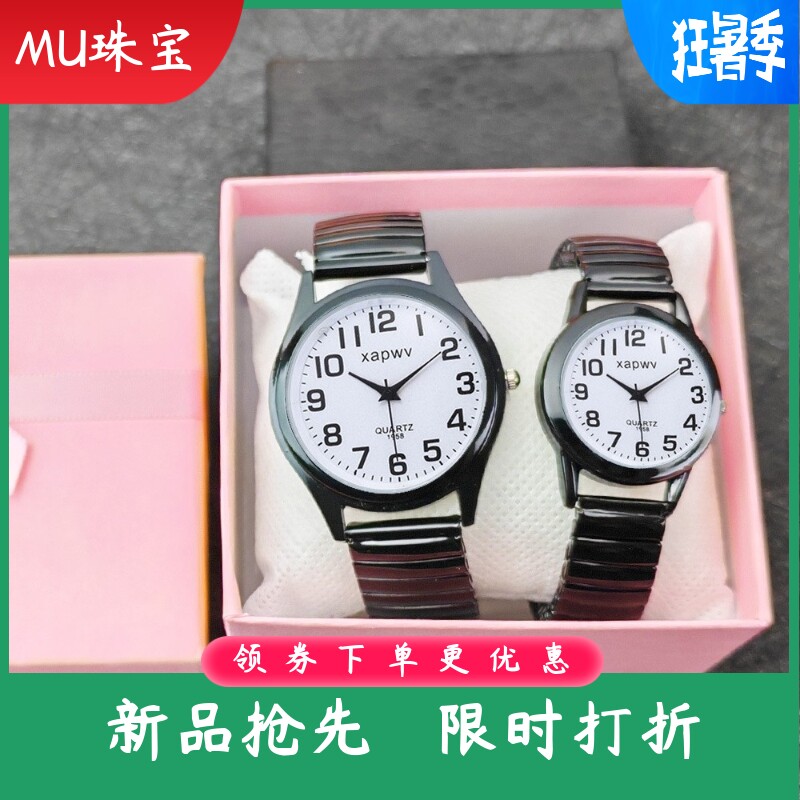 新款时尚松紧弹力带石英情侣手表礼物lover