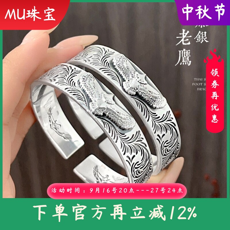 新款9999纯银飞鹰手镯男复古胖东来足银镯子唐草浮雕花紋礼物