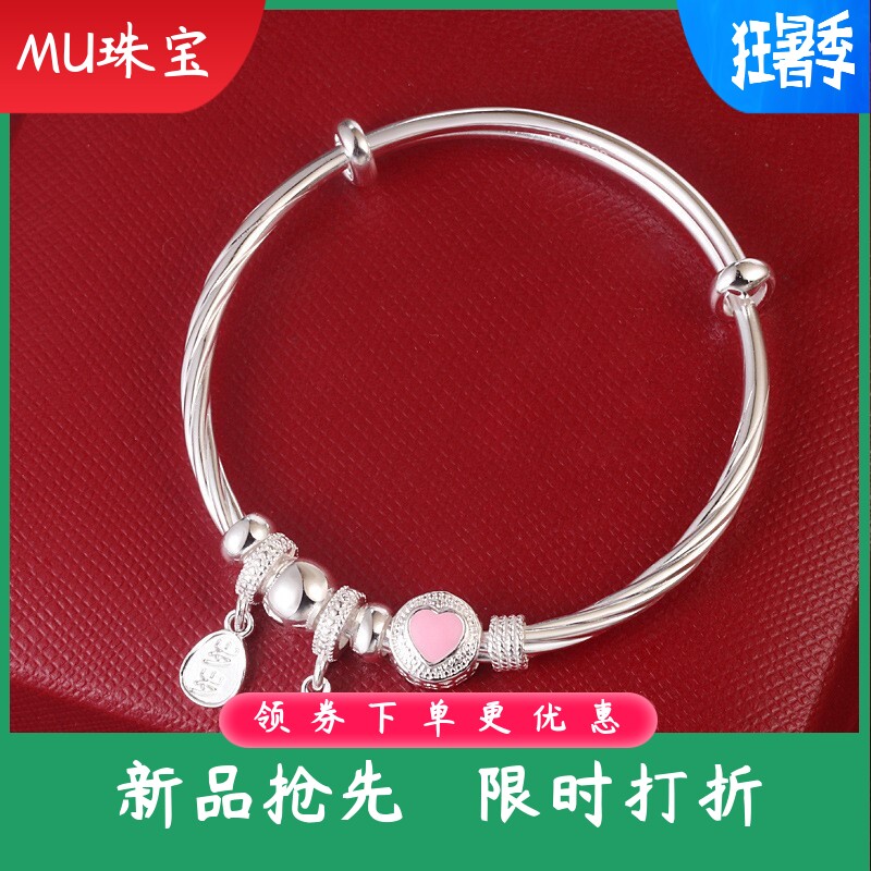 9999足银粉色爱心中大童手镯6-15岁小女孩转运珠岁岁平安纯银镯子