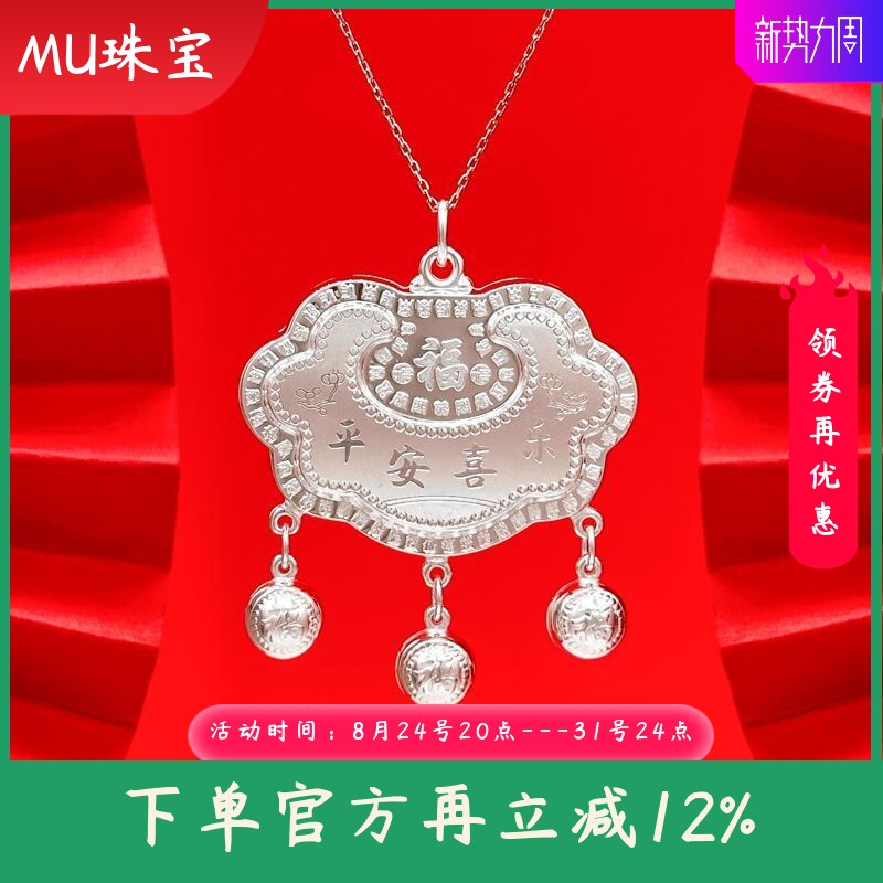 新款s9999纯银婴儿锁包长命富贵足银宝宝银锁长命锁满月周岁礼物