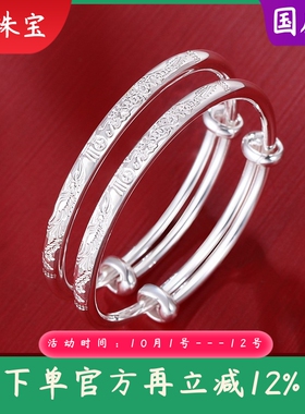 宝宝银手镯婴儿9999纯银福字龙凤呈祥儿童小孩足银镯子一对满月礼