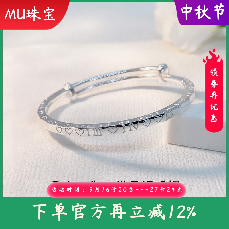 新款爱心足银9999纯银手镯女英文实心银镯子七夕情人节礼物送女友