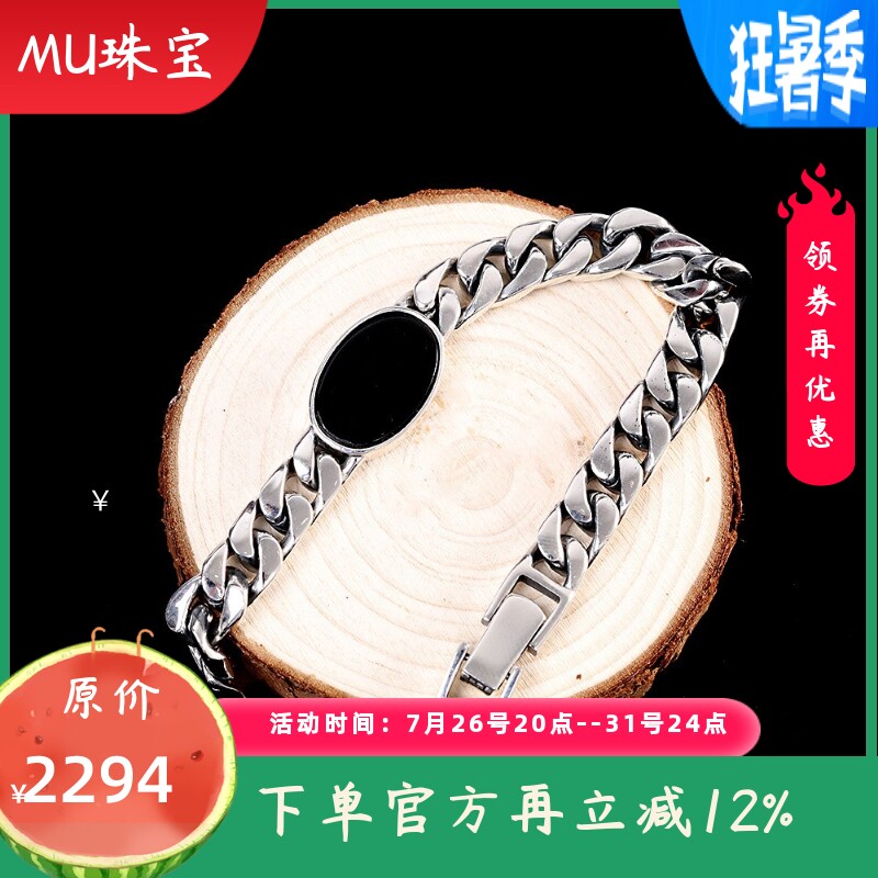 时尚潮流男士S925银镶嵌黑玛瑙手链简约