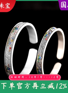 新款足银9999浮雕珐琅山峰情侣手镯时尚简约小众开口手环镯子