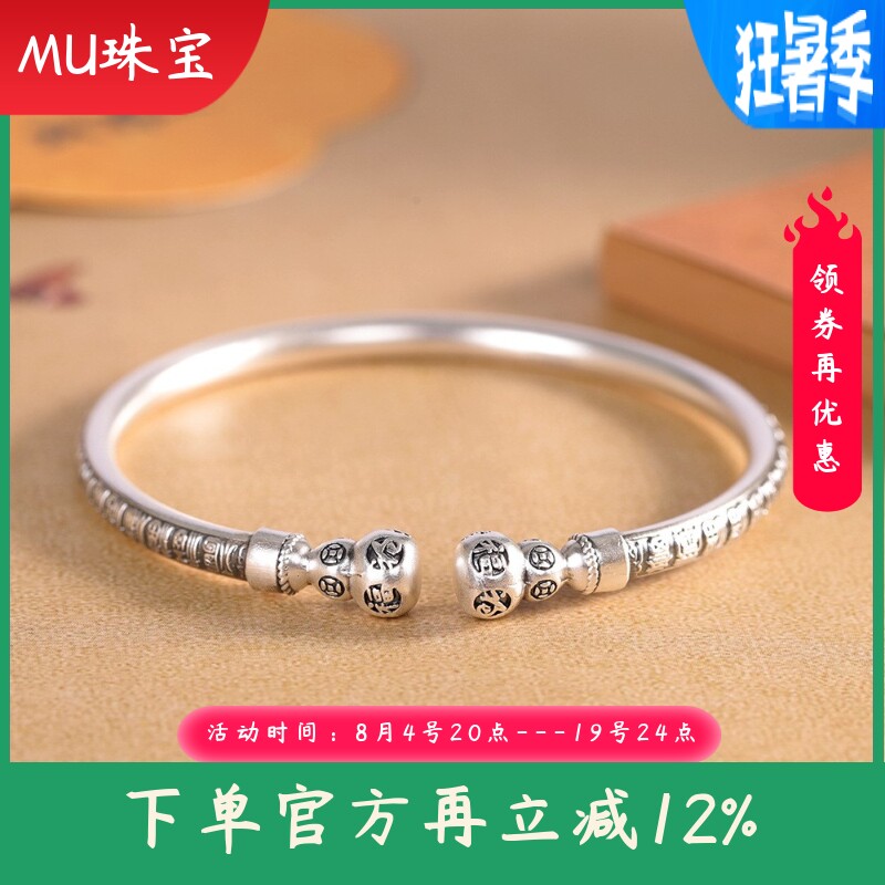 新款足银999.9个性文艺复古百福手镯做旧葫芦潮流小众手饰