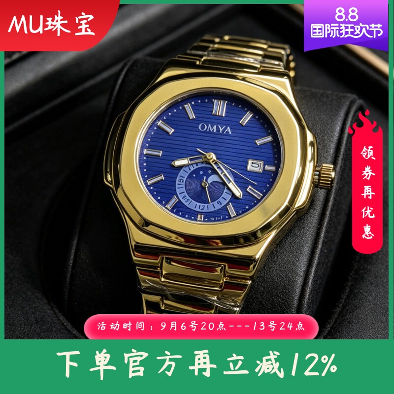 新款时尚简约高端男士手表商务花纹表盘防水商务日历石英手腕表