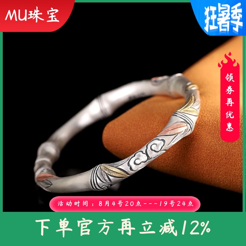 新款泰银复古手工手环足银999篆刻嵌铜竹报平安手镯开口手环
