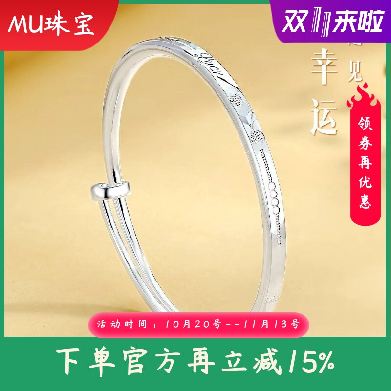 时尚幸运爱心纯银手镯女足银9999ins风CNC高级感银镯子送女友礼物