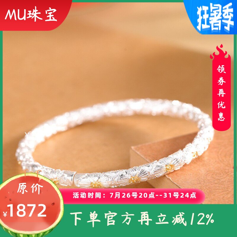 新款足银999.9雏菊手镯女款轻奢百搭简约古法开口实心手饰