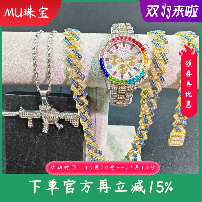 新款镶钻石英手表手链项链套装嘻哈古巴手链手表礼品腕表