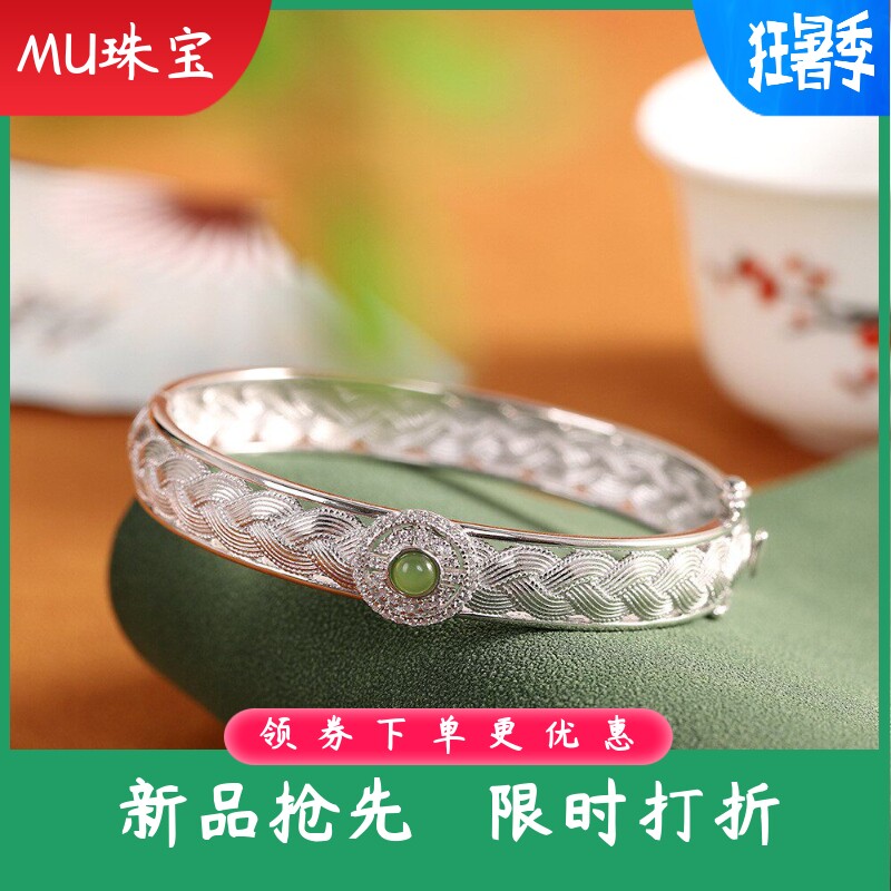 s925银饰品编织和田碧玉手镯开口女式手环跨境时尚