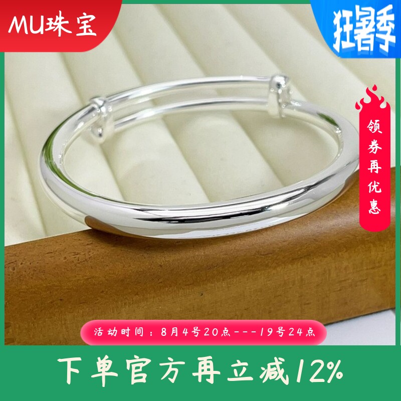 s999足银手镯女光面实心推拉手环时尚百搭手环送妈妈婆婆节日礼物