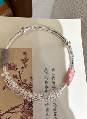 新款足银9999推拉古法盘缠编绳银手镯纯银串珠配件可调节银镯