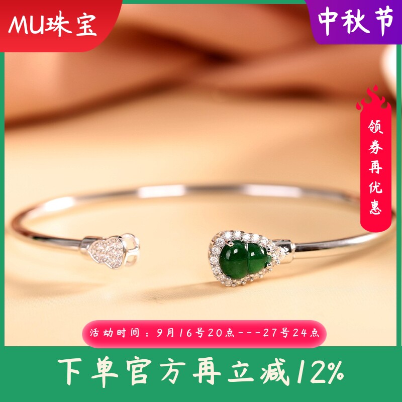 S925纯银镶嵌天然A货翡翠葫芦手镯简约女款百搭开口手环