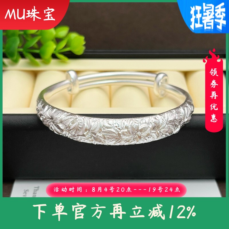 9999足银手镯女款浮雕海棠花古法实心吉言手环时尚百搭高级感手饰
