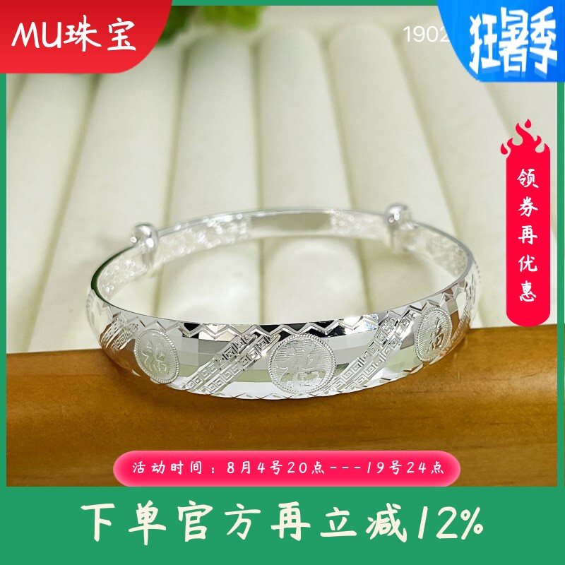 s999纯银手镯女款实心推拉福字手环民族风送妈妈婆婆长辈节日礼物