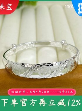 s999纯银手镯女款实心推拉福字手环民族风送妈妈婆婆长辈节日礼物