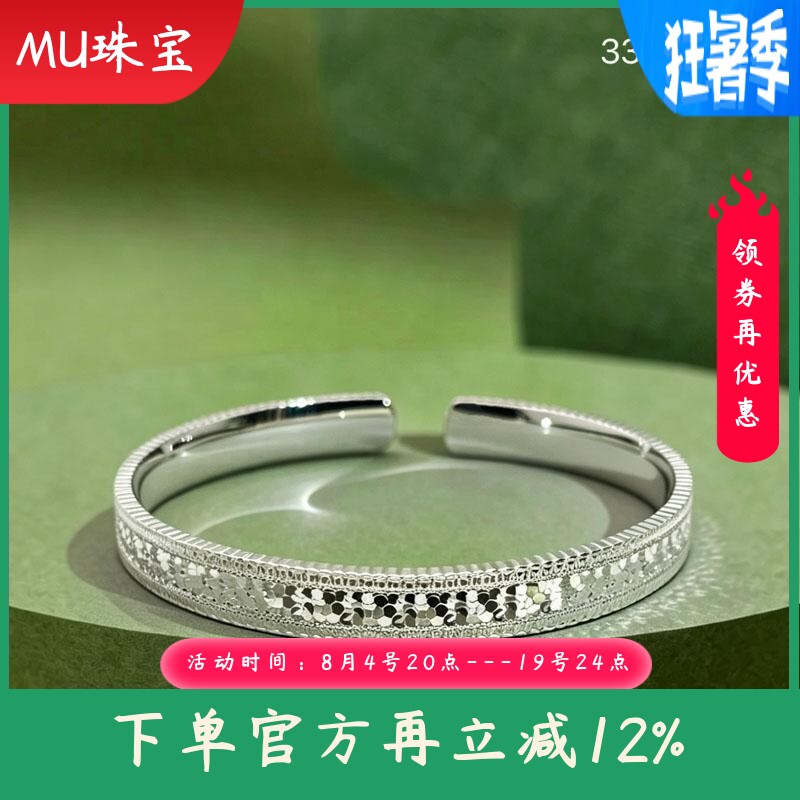 9999足银手镯女士碎碎冰铜钱实心开口手环时尚百搭气质年轻款手饰