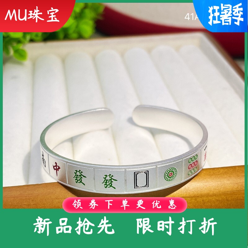 9999纯银手镯女款珐琅描金十三幺麻将实心开口手环新中式时尚手饰