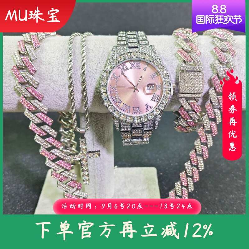 新款爆款镶钻石英手表嘻哈手表手链项链套装时尚腕表礼品