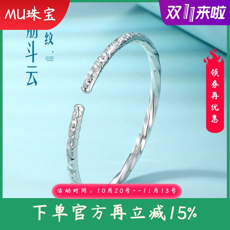 新款金箍棒纯银手镯黑神话悟空足银9999镯子情侣男女七夕生日礼物