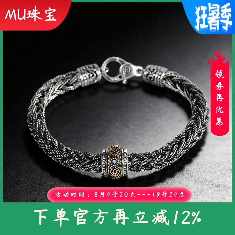 S925银饰品个性男士转动六字真言手链泰银复古做旧手环